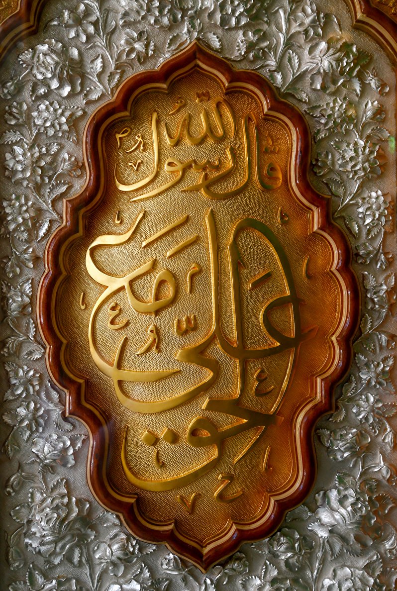 golden marquetry in the holy zarih of Imam Ali(piece be upon him)333