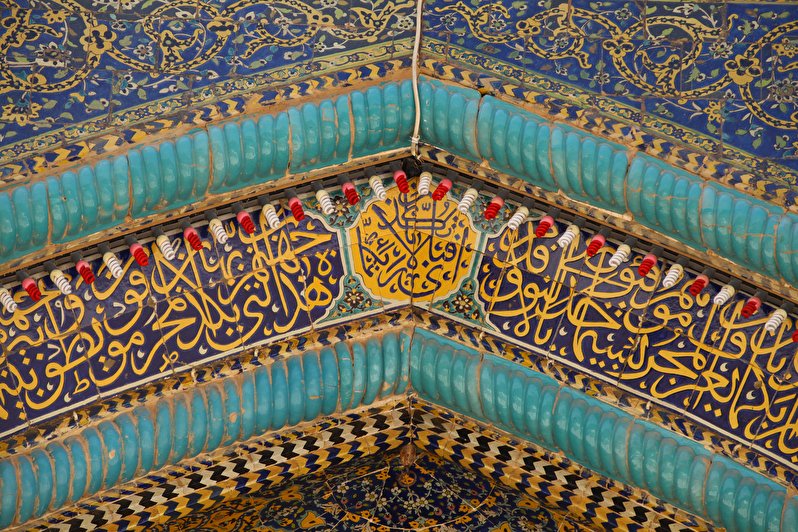A view of the tiling of the entrance door of the holy shrine of Imam Ali (piece be upon him) in Najaf Ashraf