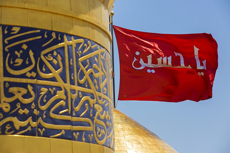 Imam Hussein flag on the dome of the shrine