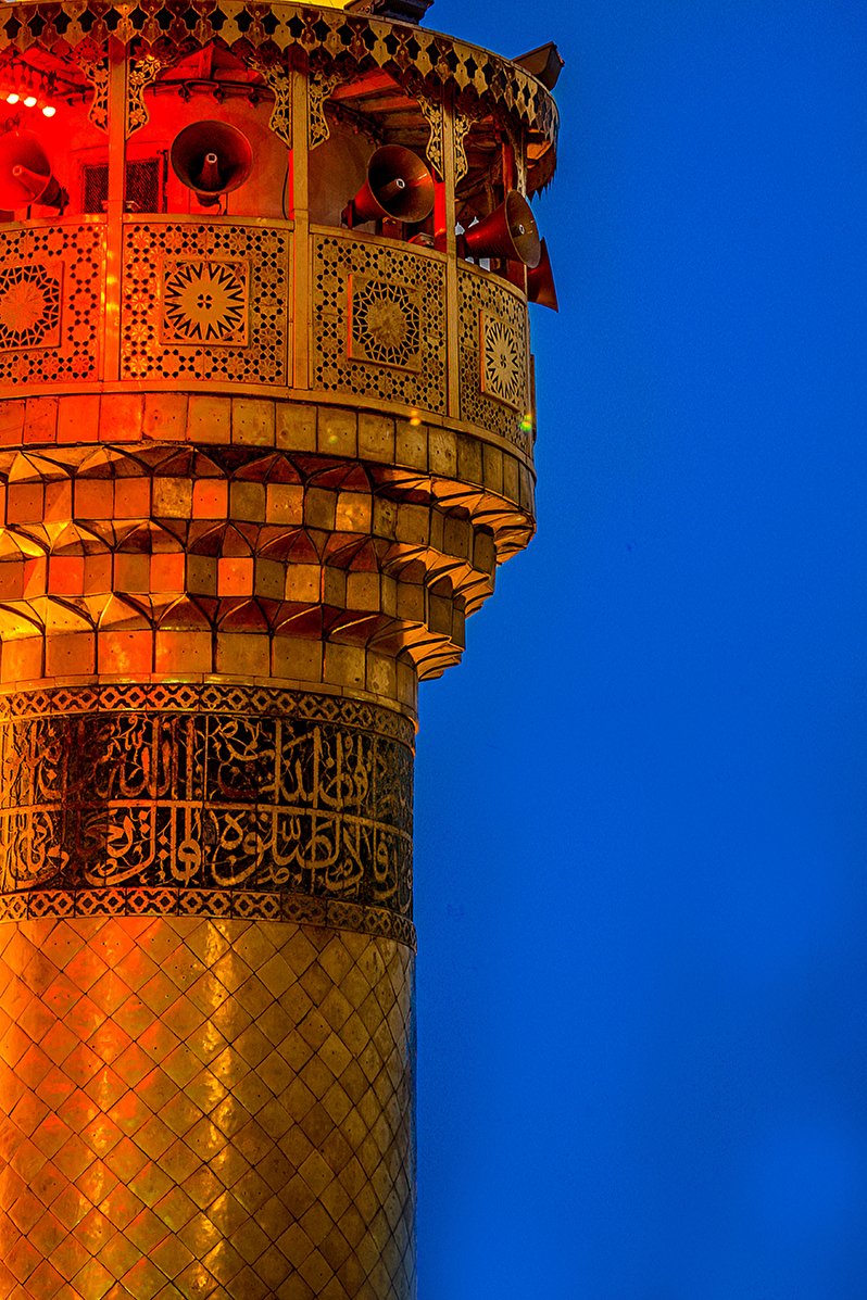Beautiful image of the minaret of the holy of Imam Ali(piece be upon him0