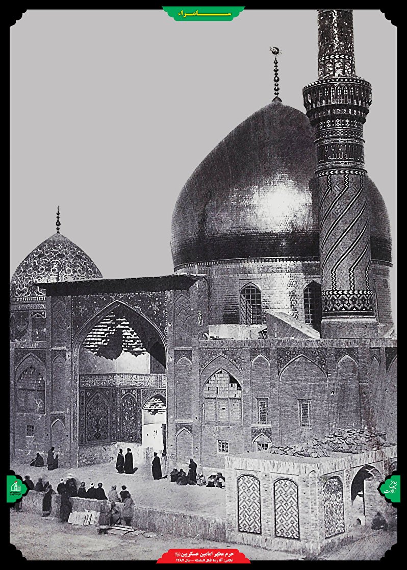 Old image of the holy shrines of Samarra