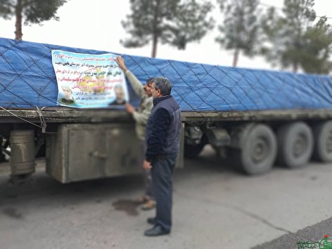 ارسال محموله آجر توکار صادراتی به تعدا۵۰/۰۰۰ قالب به ارزش۱۱۳/۰۰۰/۰۰۰  میلیون ریال