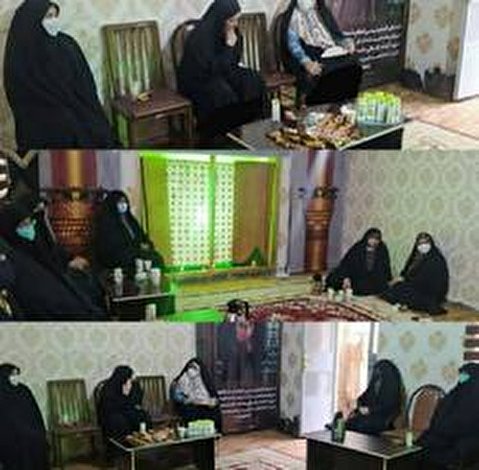 برگزاری اولین جلسه واحد خواهران ستاد بازسازی عتبات عالیات استان سیستان و بلوچستان