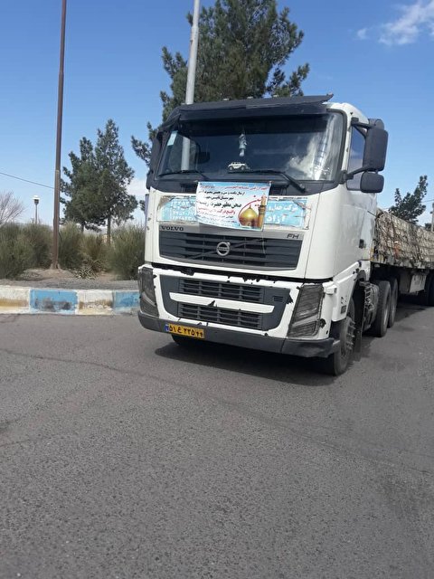 ارسال آجر جهت پروژه صحن عقیله بنی هاشم علیهاالسلام