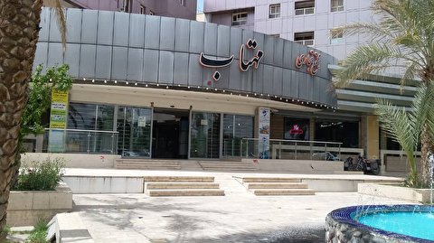 رزمایش کمک مومنانه