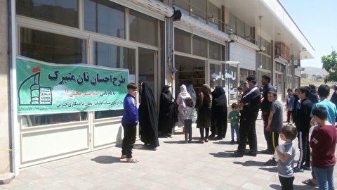 توزیع تعداد 5 هزار قرص نان رایگان در کوی پونک زنجان/تا به امروز بیش از 30 هزار قرص نان رایگان توزیع شده است