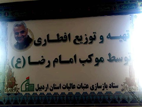 حضور مؤثر موکب‌های اربعین حسینی اردبیل در مقابله با کرونا؛ فرهنگ دفاع مقدس هرگز رنگ نمی‌بازد