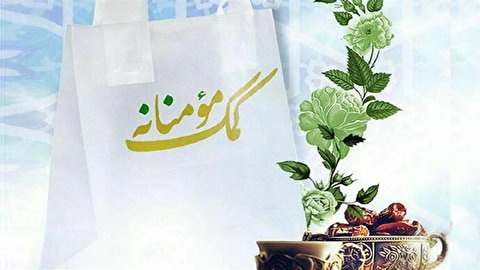 ۷۲ بسته مهر به یاد ۷۲ شهید عشق