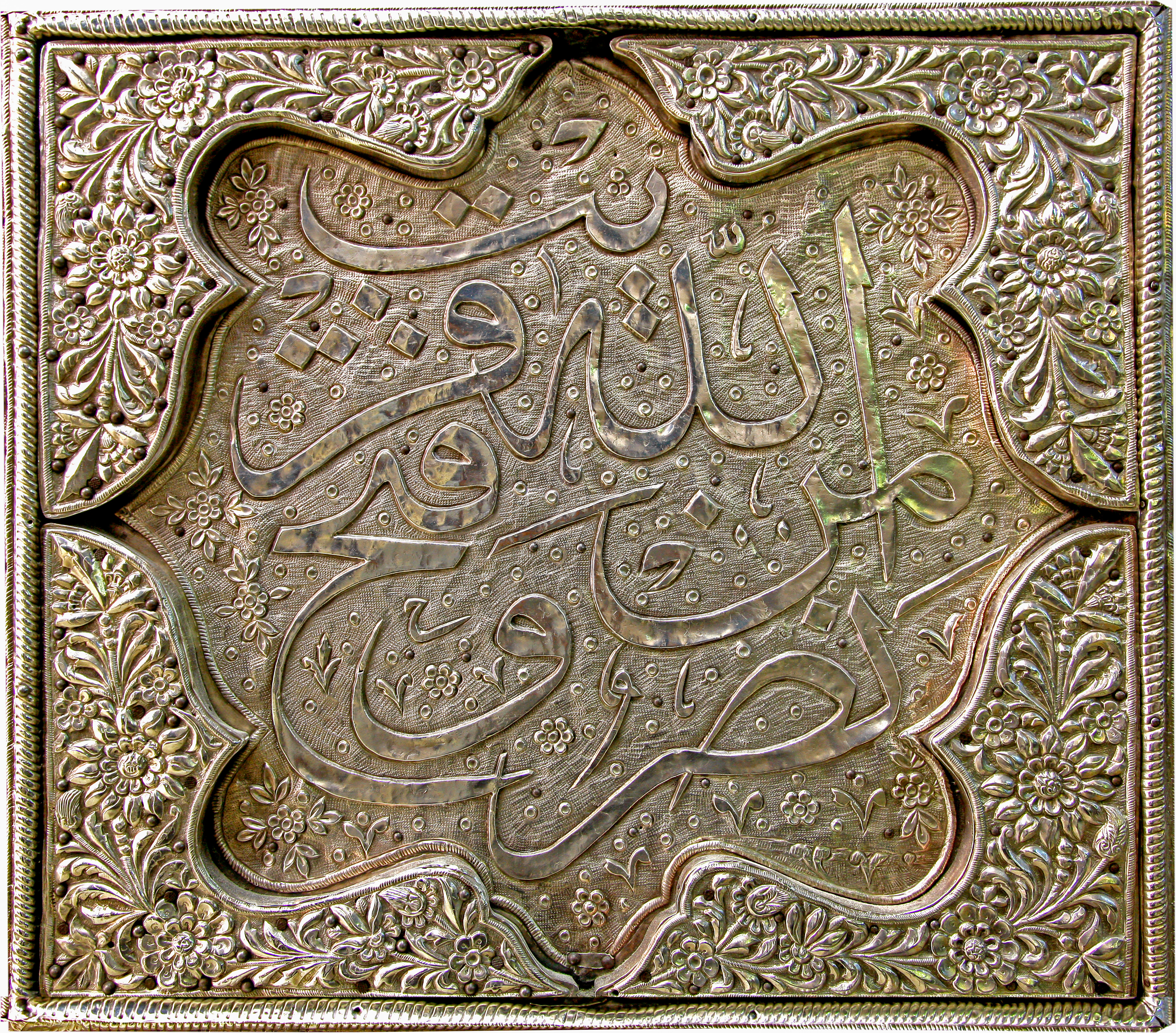 نمایی از کتبه طلا کاری شده در حرم امیر المومنین (ع)