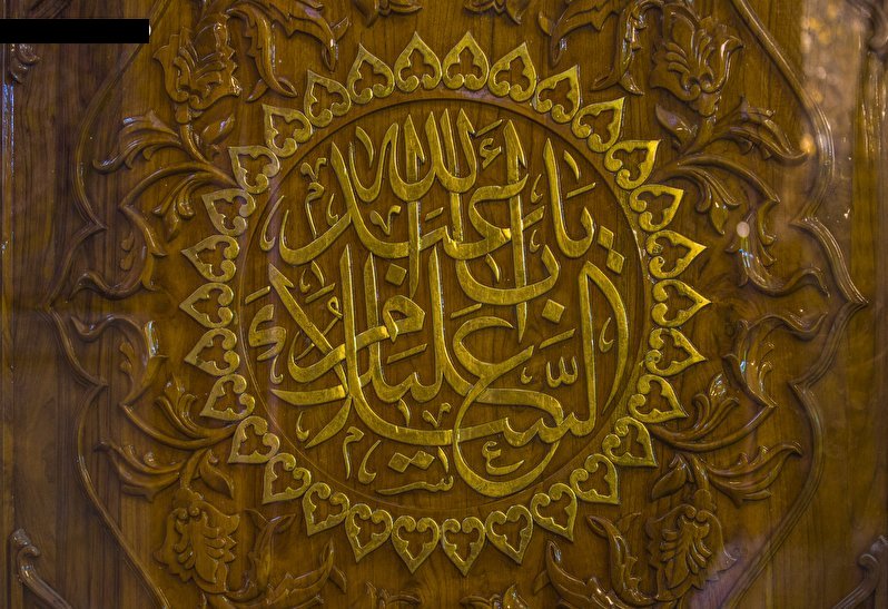 نمایی از کتیبه حکاکی شده بر روی درب ورودی حرم مطهر امام حسین (ع)