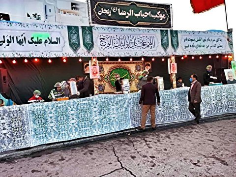 ایستگاه صلواتی توسط خادمین موکب احباب الرضا(ع) زنجان برپا شد