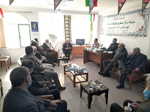 جلسه مشترک شورای ستاد استان و مسئولین ستادهای بازسازی عتبات عالیات شهرستانهای استان اردبیل