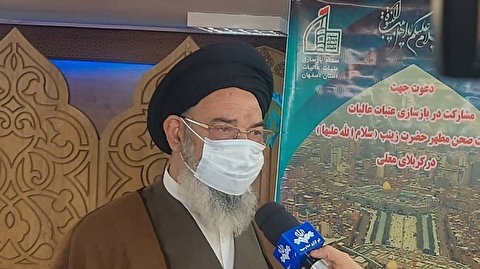 ایثار و گذشت خانواده معظم یکی از شهدای گرانقدر اصفهان چشم تاریخ ایثارگری را شگفت زده نمود.
