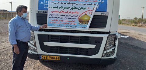 ارسال یک تریلی آجر به عتبات عالیات