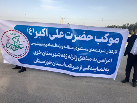 اعزام اولین موکب بزرگ امدادرسانی خوزستان به مناطق زلزله زده خوی