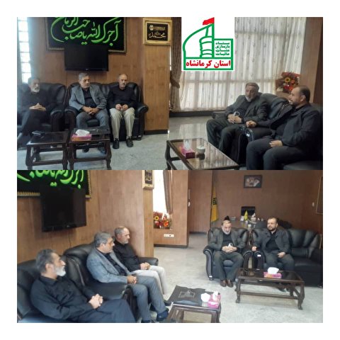 ریاست و معاونین ستاد عتبات استان با مدیر کل حج و زیارت استان کرمانشاه دیدار کردند