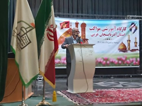 برگزاری کارگاه آموزشی مواکب خدمات رسانی به زائرین اربعین حسینی ( علیه السلام ) استان آ. غ