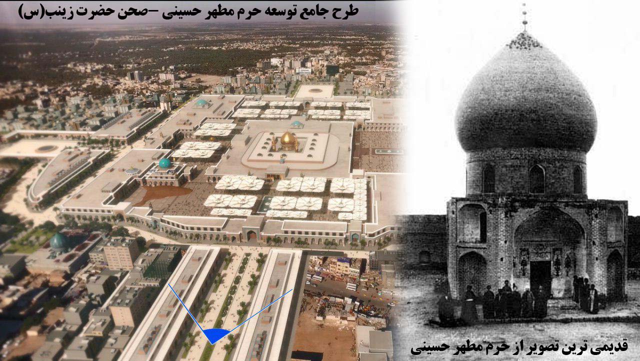 سابقه ۱۰۰۰ ساله ایرانیان در توسعه حرم امام حسین (ع)