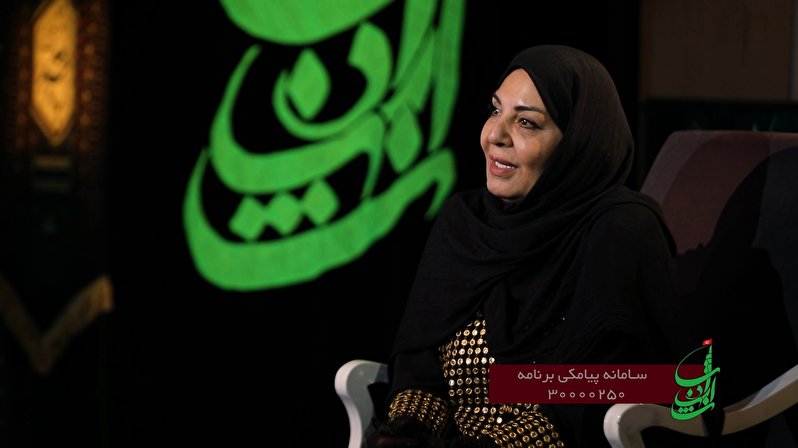 برنامه تلویزیونی نشان ارادت 1401 با حضور زهره حمیدی - قسمت پنجم
