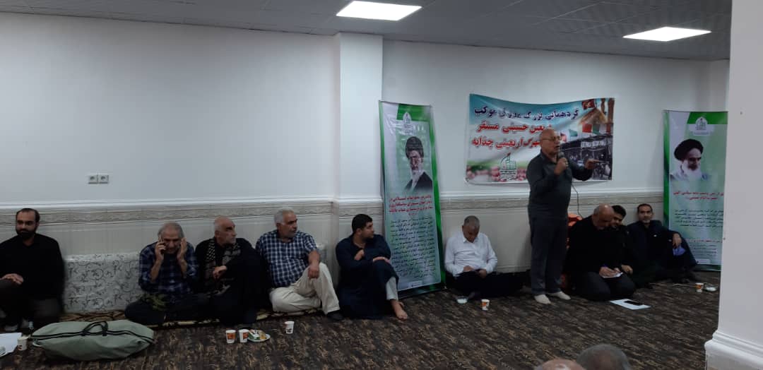 چهارمین گردهمایی هم اندیشی مواکب اربعین حسینی خوزستانی در سال1401 + تصویر