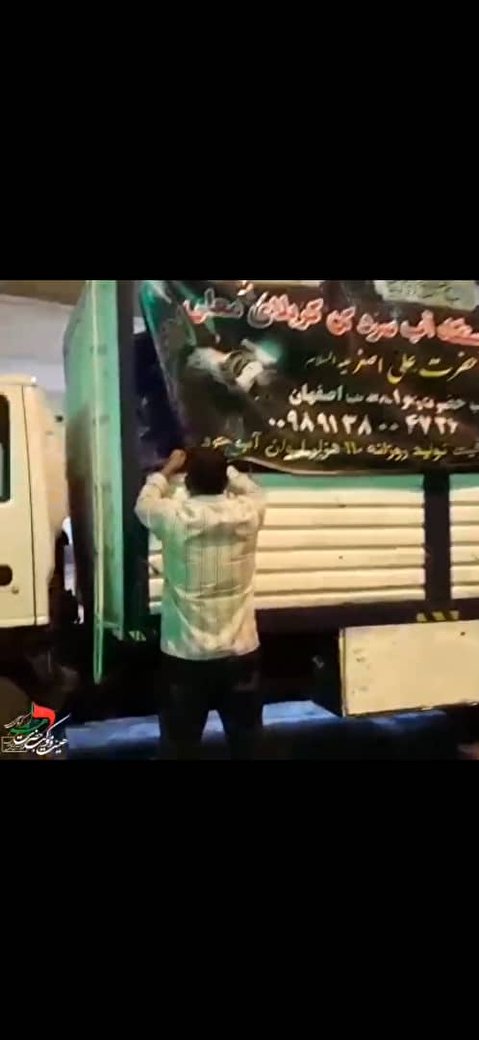 بارگیری و ارسال بزرگترین آب‌سردکن به کربلا