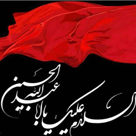 اعلام اسامی برندگان مسابقه رادیویی محرم الحرام 1401