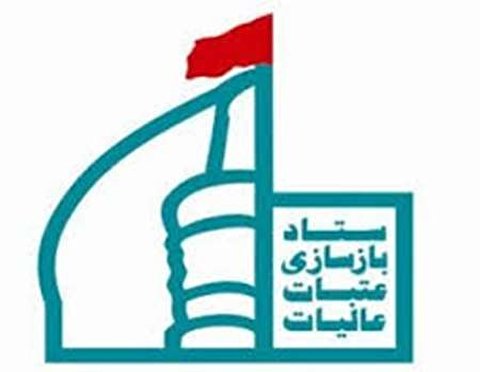 همایش توجیهی شعب ستاد در روستاها برگزار شد