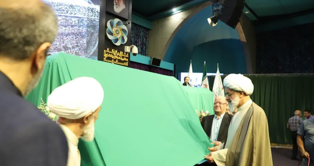 گزارش تصویری همایش رحمت واسعه خیرین استان اصفهان