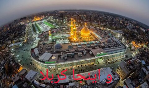 برندگان مسابقه روز دوازدهم محرم * و اینجا کربلا*