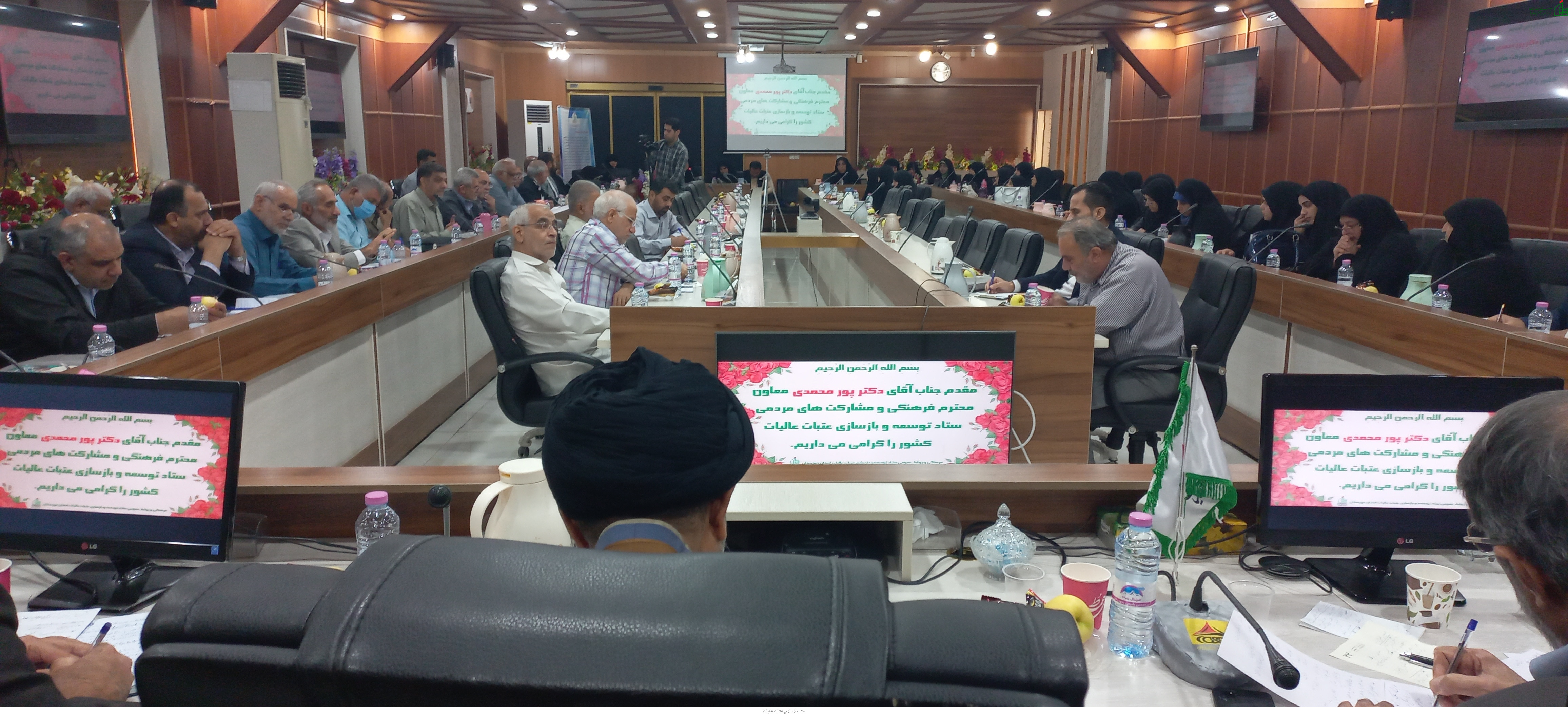 گردهمایی فصلی مسئولین ستاد توسعه و بازسازی عتبات عالیات استان خوزستان برگزار شد