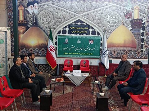 برگزاری جلسه کمیته اصناف و بازاریان ستاد استان زنجان