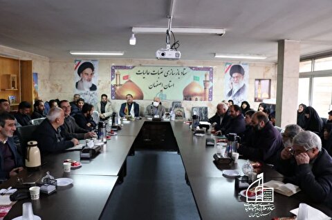 تشکیل تیمهای تشریفات مراسم در ستاد عتبات استان اصفهان