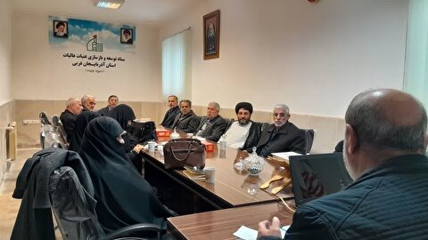 برگزاری جلسه هیئت امنا حرم ساز ازاستان آذربایجان غربی