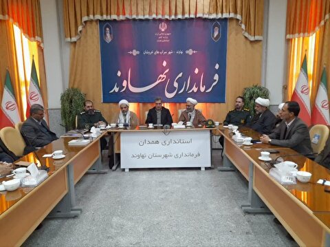جلسه هیأت امناء ستاد عتبات عالیات شهرستان نهاوند