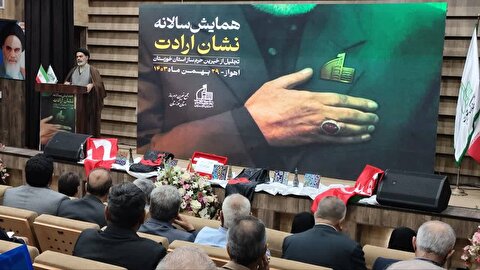 همایش نشان ارادت با حضور خیرین اهوازی برگزار شد+فیلم وعکس