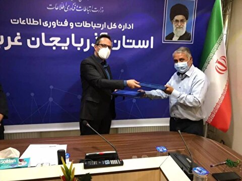 تشکیل جلسه در  اداره کل ارتباطات و فناوری اطلاعات استان آذربایجان غربی