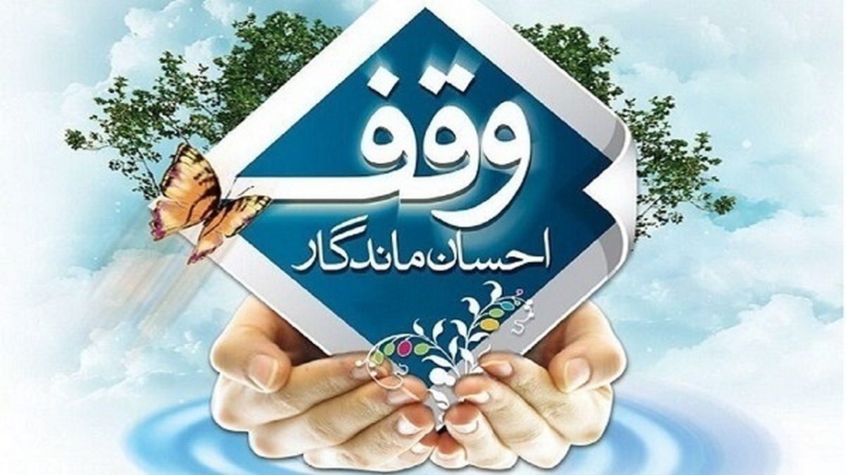 خیر گیلانی ۱۰۰۰ متر زمین وقف توسعه عتبات کرد+فیلم