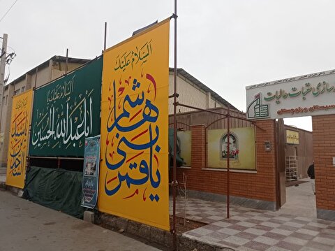 برپایی ایستگاه صلواتی در جلوی ستاد توسعه وبازسازی عتبات عالیات استان سیستان و بلوچستان