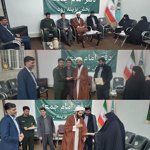 جلسه توجیهی ستاد بازسازی عتبات عالیات شهرستان خدابنده در بخش بزینه رود