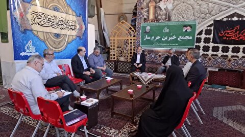 برگزاری جلسه هیئت مدیره مجمع خیرین حرم ساز استان