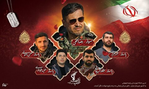 حضور خادمان ستاد در مراسمات پاسداشت شهدای طریق القدس