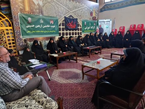 برگزاری مراسم تجلیل از خادمان موکب ریحانه النبی(س) بانوان زنجان
