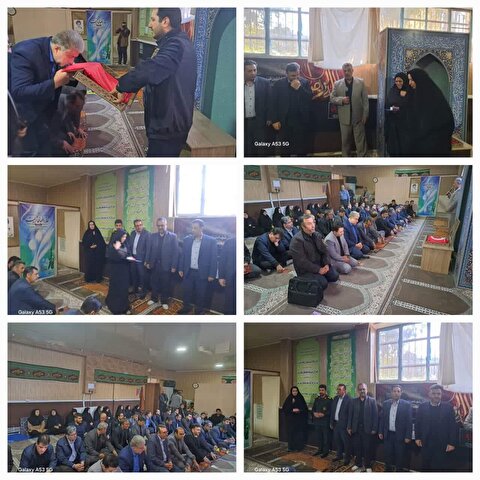 تجلیل از خیران حرم ساز اداره آموزش و پرورش شهرستان سلماس