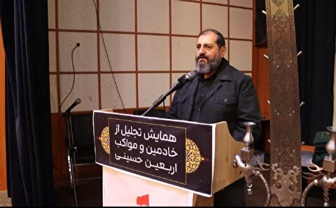 رییس ستاد عتبات عالیات استان همدان از تجلیل از ۲۳ موکب فعال در ایام اربعین حسینی خبر داد و بر نقش این حرکت عظیم به عنوان 