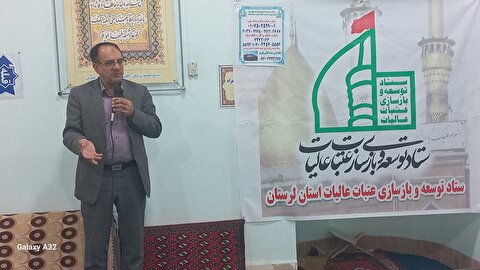 جلسه با کادر درمان بیمارستان شهدای عشایر