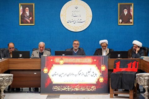 تجلیل از موکبداران اربعین حسینی در اصفهان