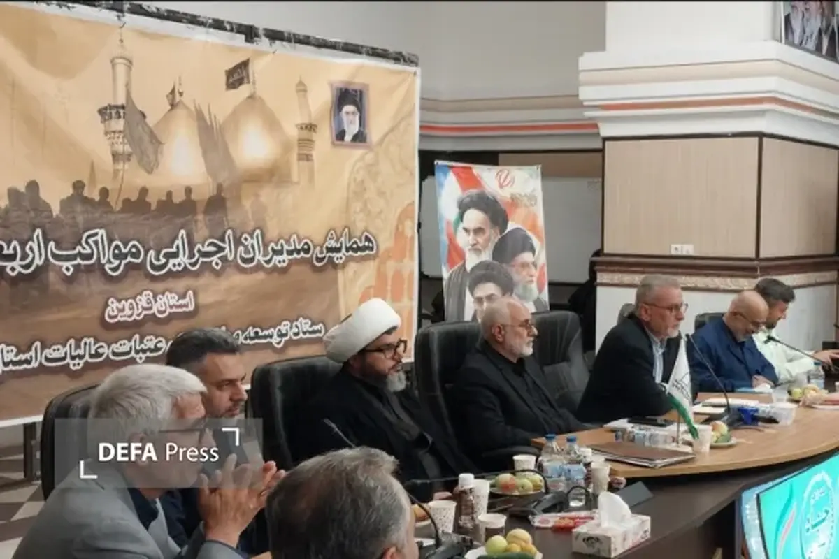 ۷۰ موکب استان قزوین آماده میزبانی از زائران اربعین
