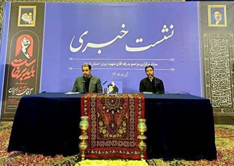 کرمان آماده میزبانی و پشتیبانی از عزاداران قائد شهید ایران