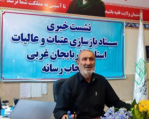 مشارکت مردم آذربایجان‌غربی در توسعه حرم‌ها تا برپایی موکب