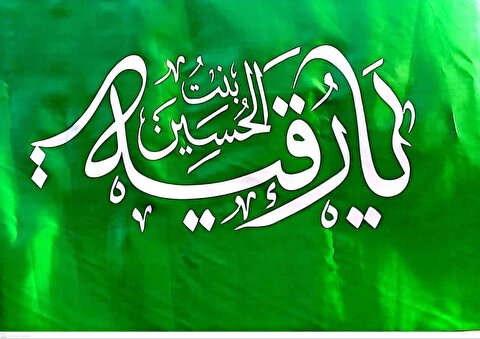 معرفی ستاد در روضه ها و هیئات مذهبی بانوان شهر زنجان